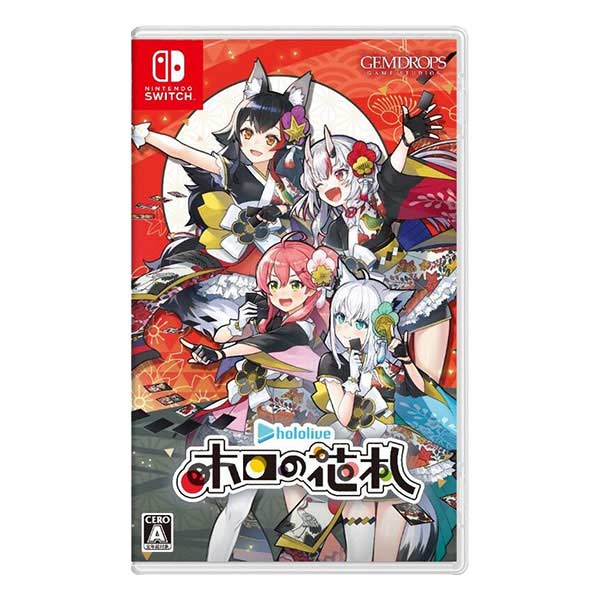 ホロの花札 特装版 (限定版)