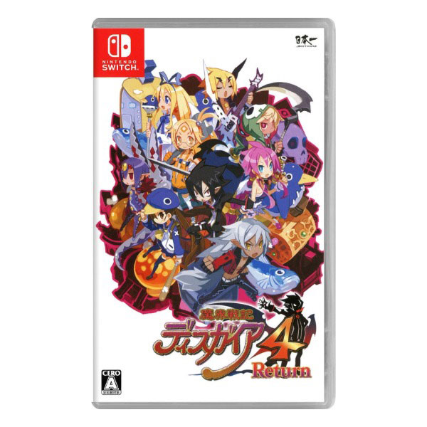 魔界戦記ディスガイア4 Return 3Dクリスタルセット (限定版)