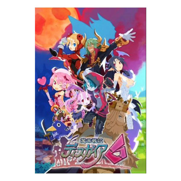 魔界戦記ディスガイア6 初回限定版DXパック (限定版)