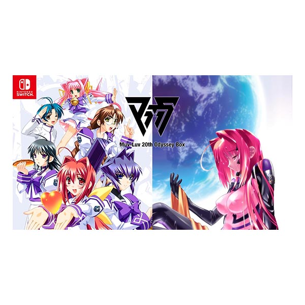 Muv-Luv(マブラヴ)20th Odyssey Box