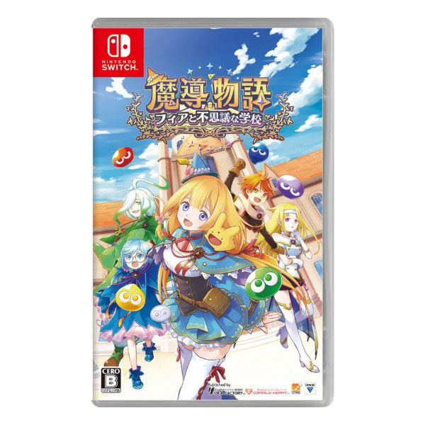 魔導物語 フィアと不思議な学校