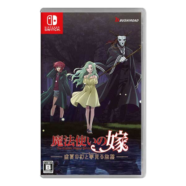 魔法使いの嫁 盛夏の幻と夢見る旅路