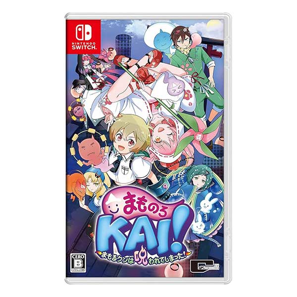 まものろKAI! ～まもるクンは呪われてしまった!～