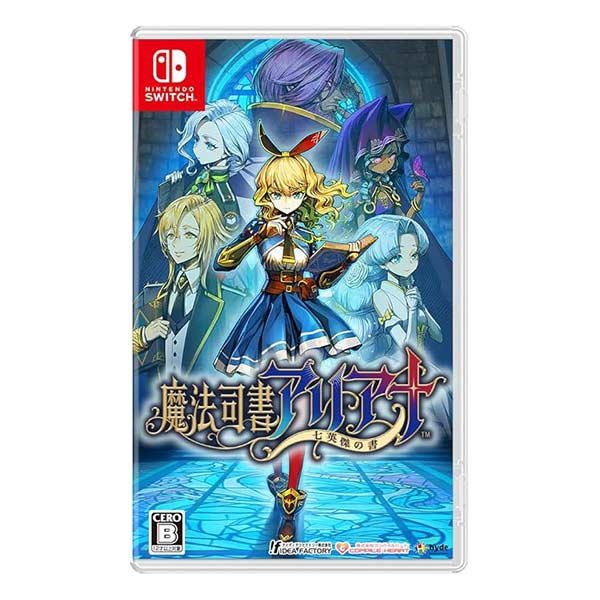 魔法司書アリアナ ～七英傑の書～