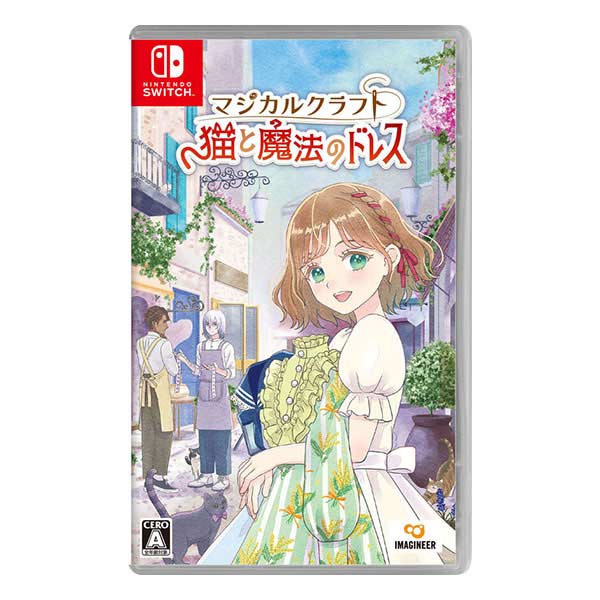 マジカルクラフト 猫と魔法のドレス