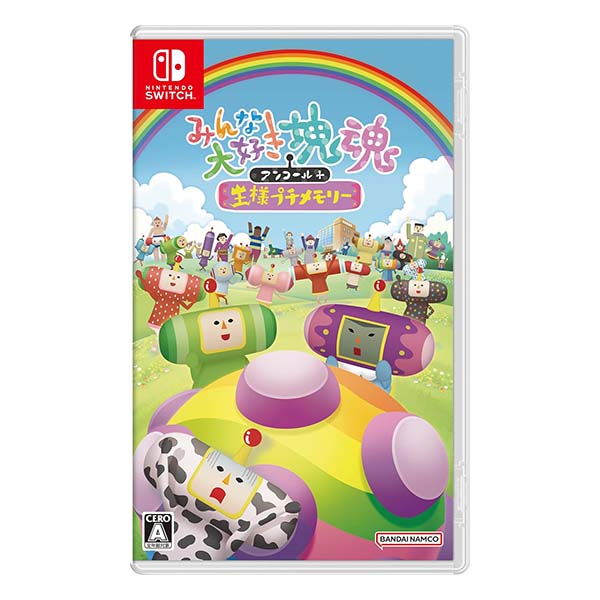 みんな大好き塊魂アンコール+ 王様プチメモリー