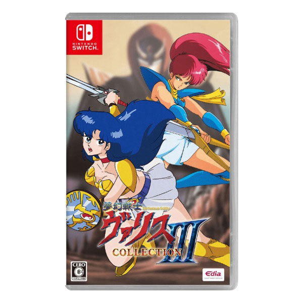 夢幻戦士ヴァリスCOLLECTION III