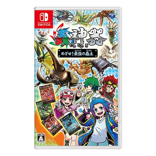 蟲神器 めざせ!最強の蟲主