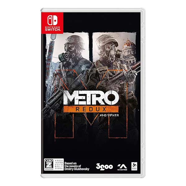 メトロ リダックス ダブルパック