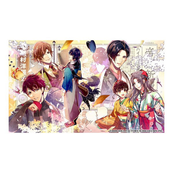 明治活劇 ハイカラ流星組 -成敗しませう、世直し稼業- (限定版)