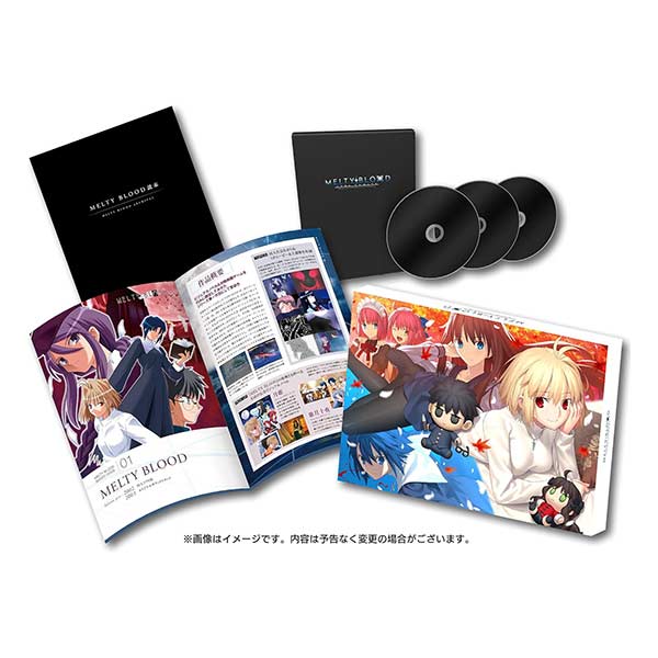 MELTY BLOOD: TYPE LUMINA MELTY BLOOD ARCHIVES (限定版)