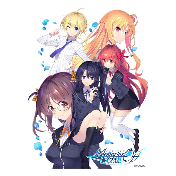 メモリーズオフ 双想 ～Not always true～ 限定版 (限定版)