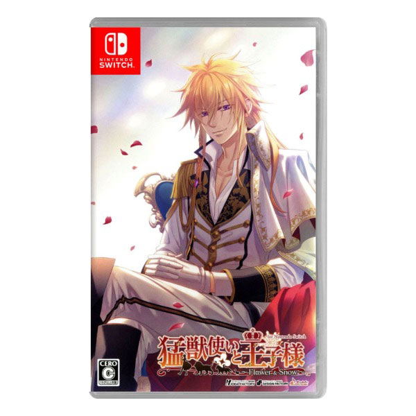 猛獣使いと王子様 ～Flower & Snow～ for Nintendo Switch