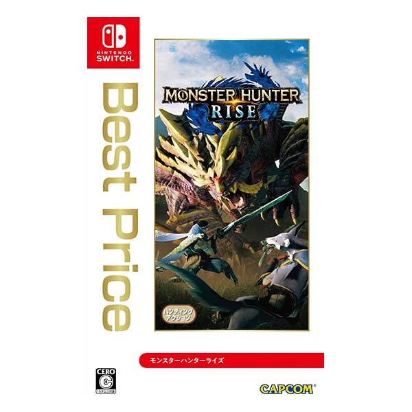 モンスターハンターライズ Best Price