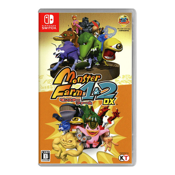 モンスターファーム1&2 DX