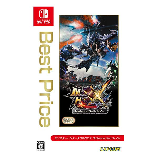 モンスターハンターダブルクロス Nintendo Switch Ver. Best Price