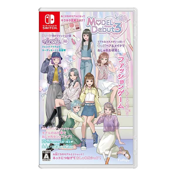 MODEL Debut3 #nicola/モデルデビュー3 ニコラ