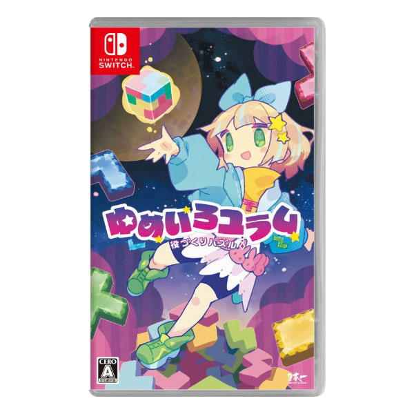 役づくりパズル ゆめいろユラム