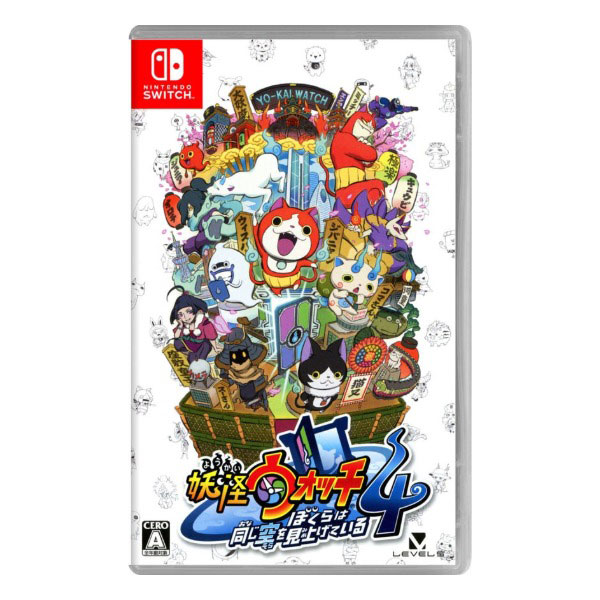 妖怪ウォッチ4 ぼくらは同じ空を見上げている