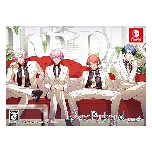 LoverPretend (限定版)