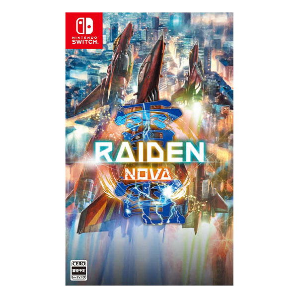 雷電NOVA 数量限定特装版 (限定版)