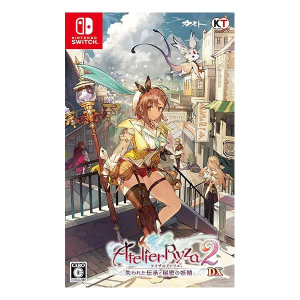 ライザのアトリエ2～失われた伝承と秘密の妖精～DX