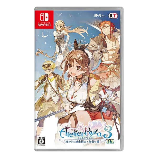 ライザのアトリエ3～終わりの錬金術士と秘密の鍵～DX