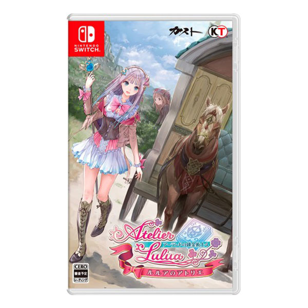 ルルアのアトリエ ～アーランドの錬金術士4～ ファミ通DXパック (限定版)
