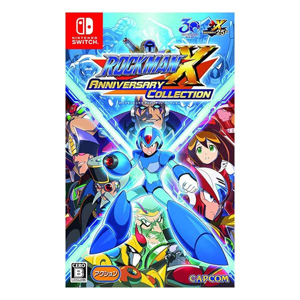 ロックマンX アニバーサリー コレクション