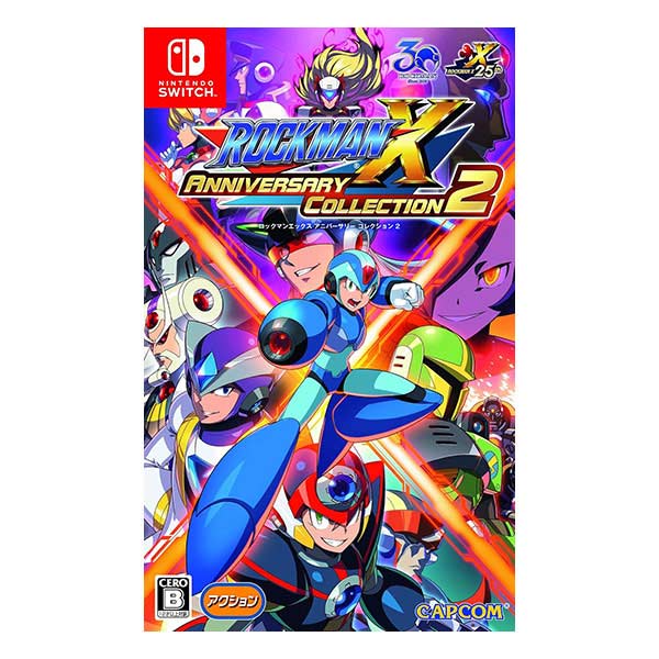 ロックマンX アニバーサリー コレクション 2