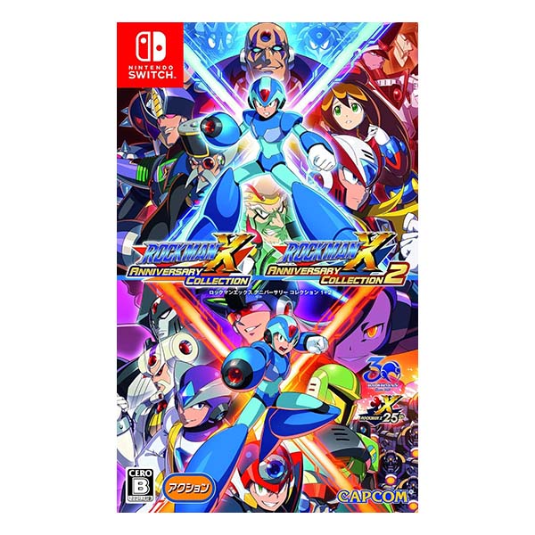 ロックマンX アニバーサリー コレクション 1+2