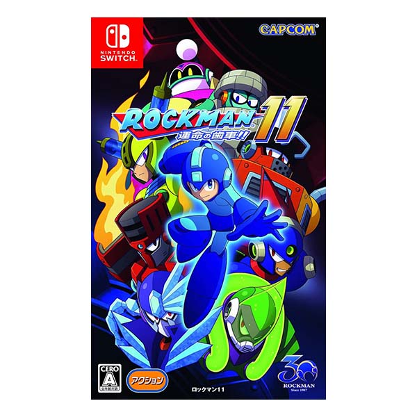 ロックマン11 運命の歯車!! LIMITED EDITION (限定版)