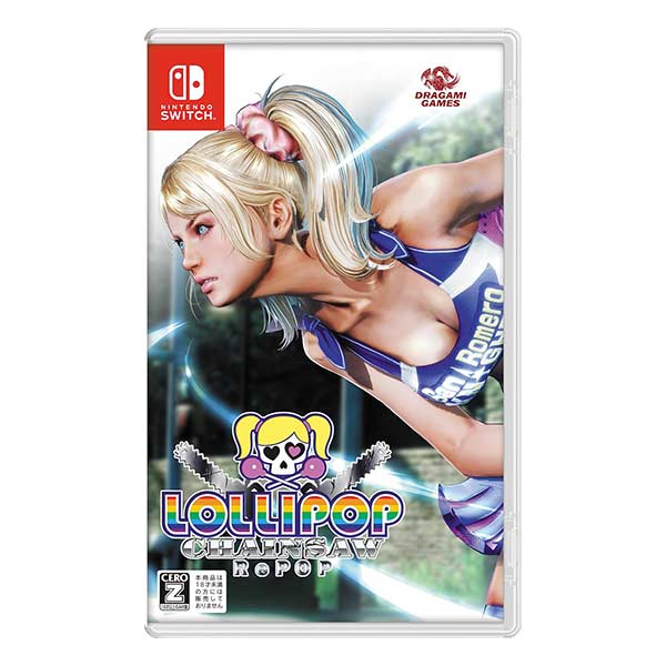 LOLLIPOP CHAINSAW RePOP