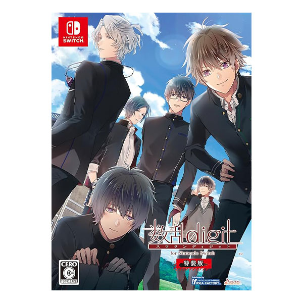 数乱digit for Nintendo Switch 特装版 (限定版)