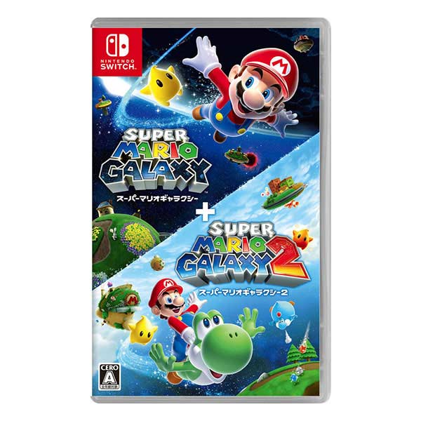 スーパーマリオギャラクシー + スーパーマリオギャラクシー 2