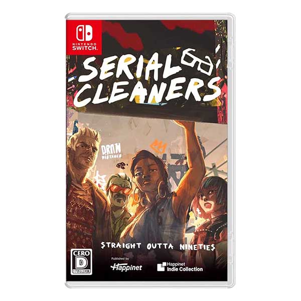 シリアルクリーナーズ