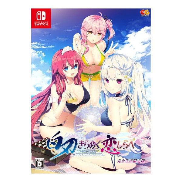 白刃きらめく恋しらべ 完全生産限定版 (限定版)