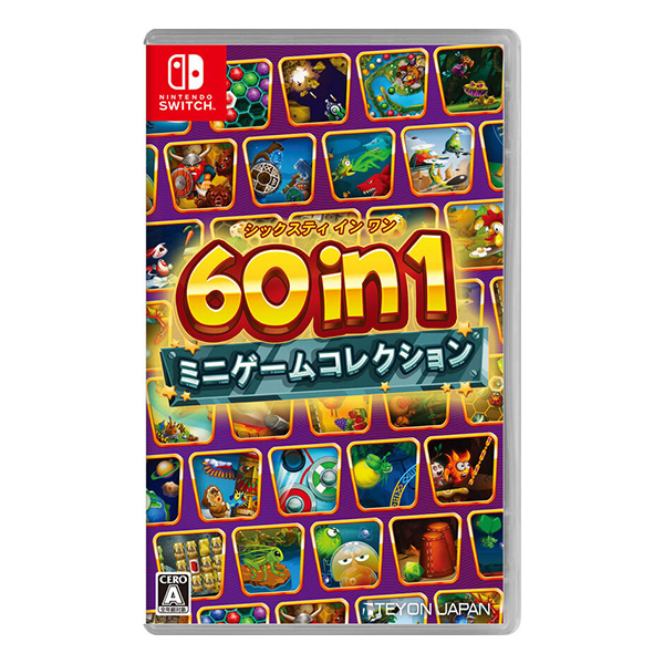 60 in 1 ミニゲームコレクション