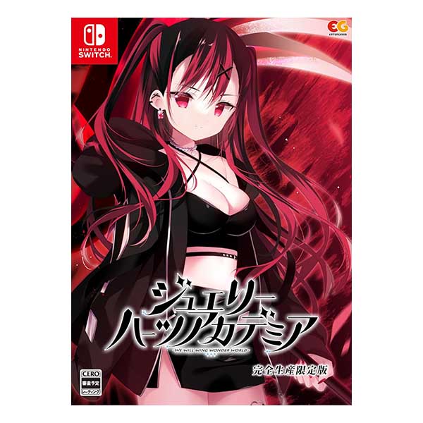 ジュエリー・ハーツ・アカデミア 完全生産限定版 (限定版)