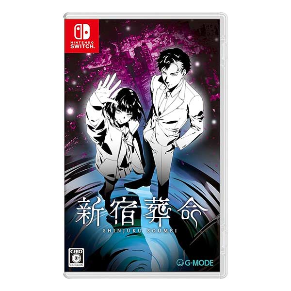 新宿葬命 限定版 (限定版)