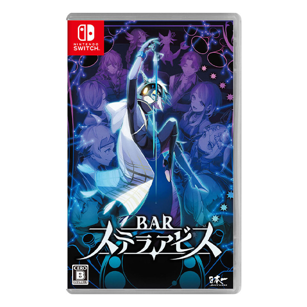 BAR ステラアビス