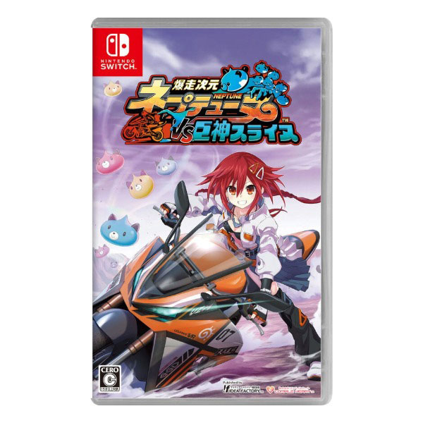 爆走次元ネプテューヌVS巨神スライヌ