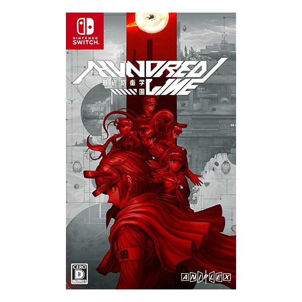 HUNDRED LINE -最終防衛学園-