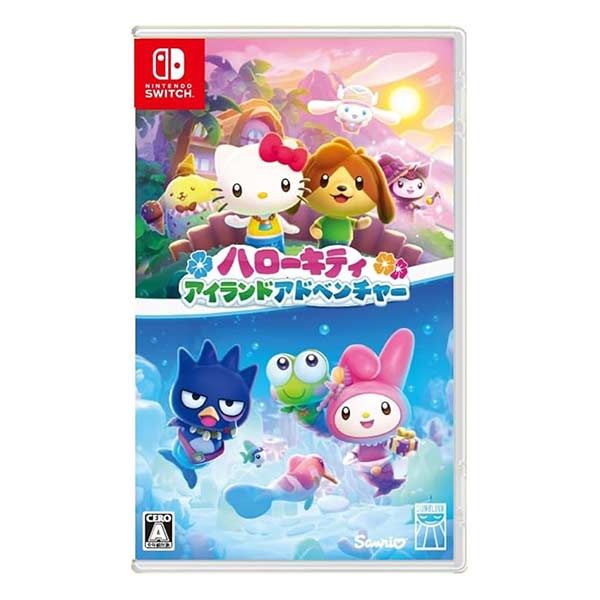 ハローキティ アイランドアドベンチャー