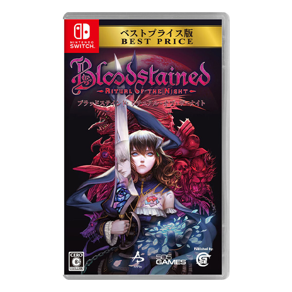Bloodstained:Ritual of the Night ベストプライス版