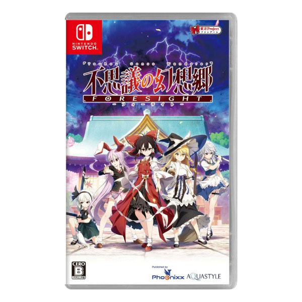 不思議の幻想郷 -FORESIGHT-