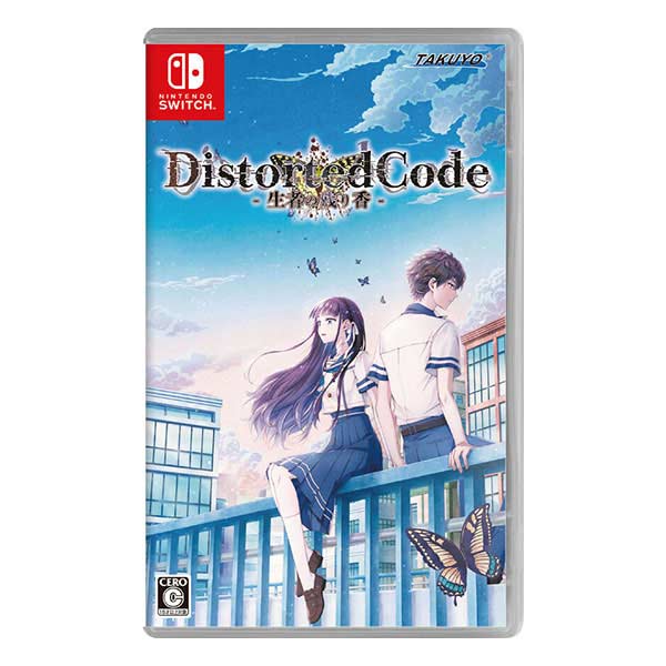 DistortedCode -生者の残り香-