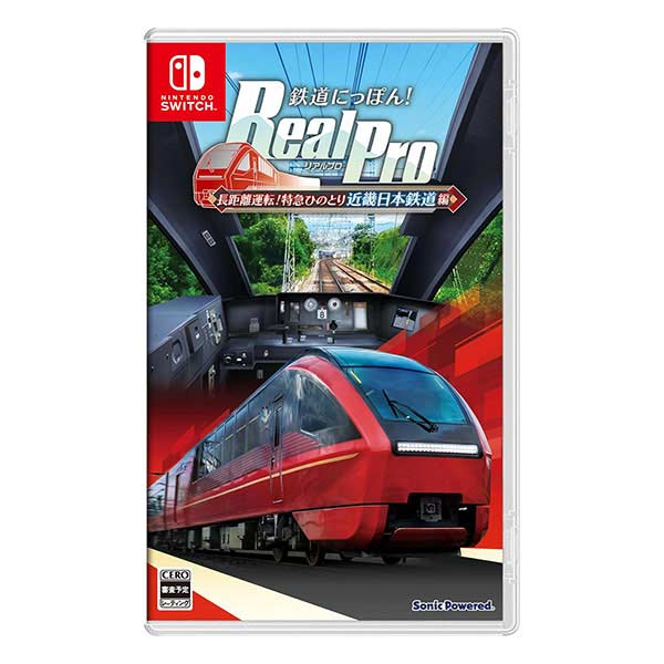 鉄道にっぽん!RealPro 長距離運転!特急ひのとり 近畿日本鉄道 編