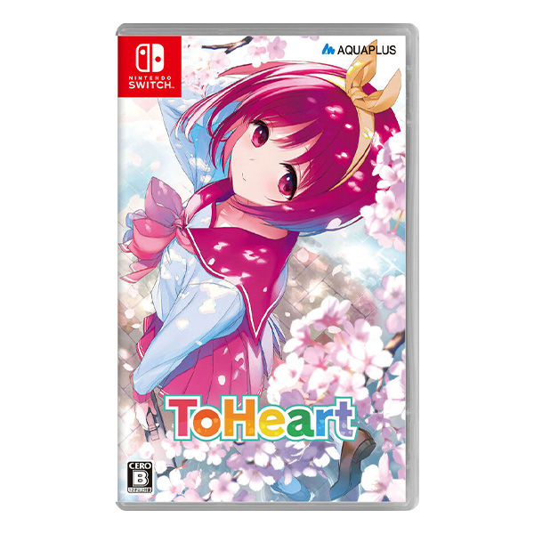 『ToHeart』プレミアムエディション (限定版)