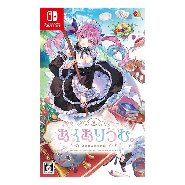 あくありうむ。完全生産限定版 (ソフトのみ)